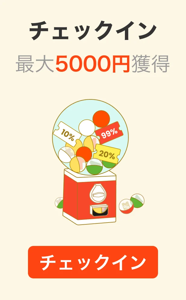 今だけ! 最大65％OFF! |ファッション、家庭用品、キッチン用品
