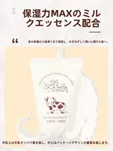 牛柄デザインの保湿ハンドクリーム【女性用・補水・べたつかず・持ち運び便利】