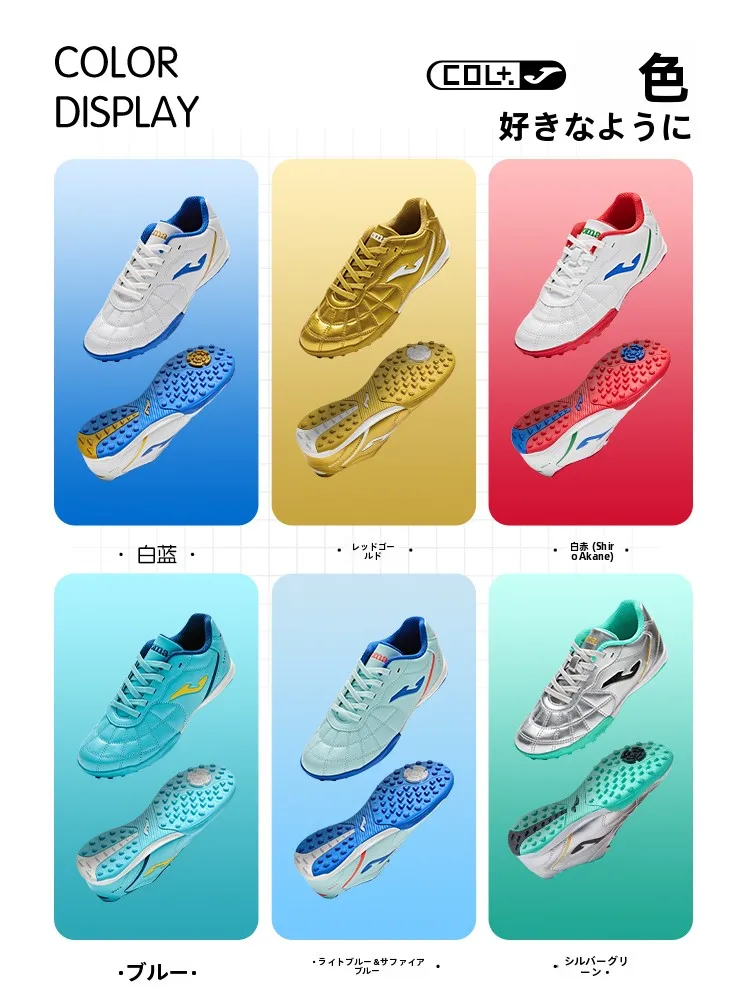 ジュニア用サッカーシューズを選ぶべきポイントは？人工芝トレーニングに最適なTFソールモデルを徹底解説