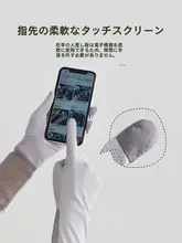 紫外線防止・通気性に優れたロングアームカバー【防滑・タッチスクリーン対応・夏用・アウトドア用】
