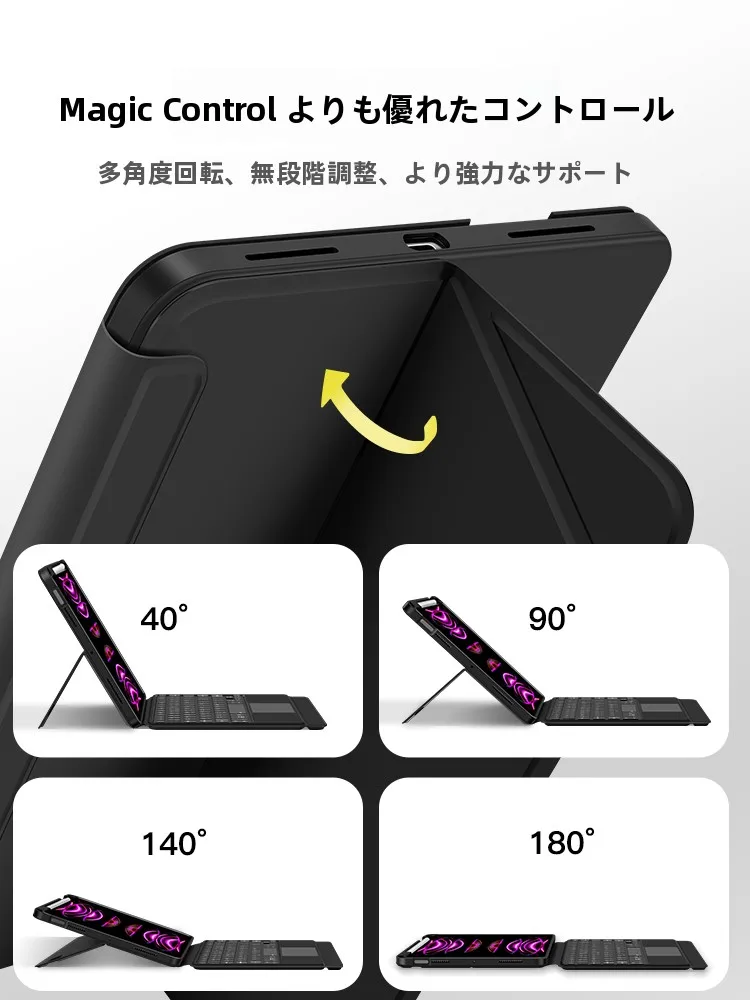 iPad第7世代に合うキーボードはどれがおすすめ？マグネット式セパレートキーボードのリアルな使い勝手を解説