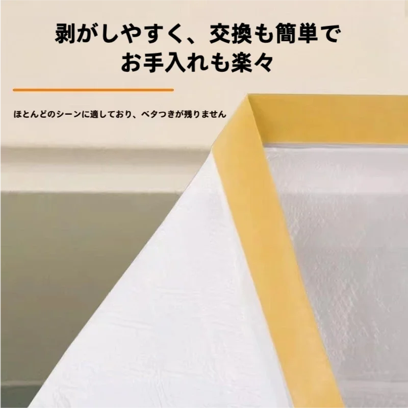バルコニー用防風防雨カーテン【水に強い・自粘式・取り付け不要】