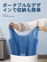 厚手の手提げゴミ袋【背負い式・家庭用・衛生的な収納】
