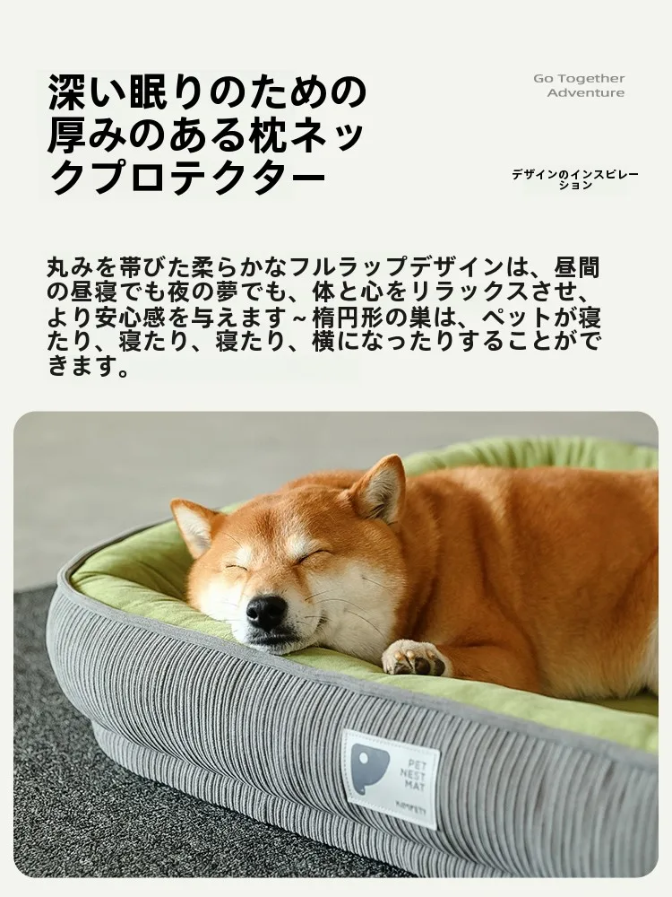 小型犬用ベッド プロの実測データで解説：PETALENT yp780の四季通用性と耐久性