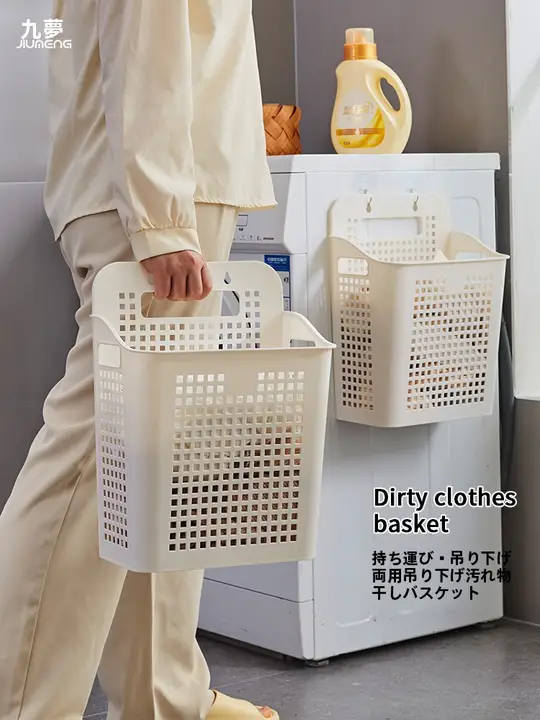 壁掛け式ランドリーバスケット【洗面所用・収納・家庭用】