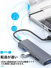 多機能USB3.0ハブ【SDカード＆TFカードリーダー搭載・ダブルカード同時読み込み対応】