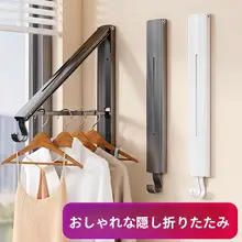 折りたたみ式室内干しラック【穴あけ不要・伸縮可能・バルコニー用・省スペース】
