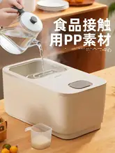 Supor 防虫・防潮密封容器 米保存桶【家庭用・大容量・雑穀対応】