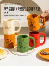 スタイリッシュなマグカップ【陶器製・ユニークデザイン・カフェ用】