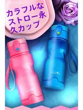 夏用携帯型スポーツ水筒【高温耐性・大容量】