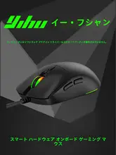 有線ゲームマウス【タマイズ可能・高精細シミュレーター・エスポーツ対応】