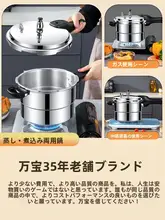 圧力鍋 家庭用 小型 2人用【ガス・IH対応・防爆設計】