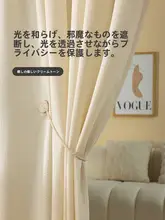 キッチン用間仕切りカーテン【防蚊・エアコン風防止・ハンギングタイプ】