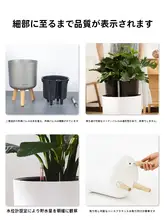 モダンデザインの自動吸水機能付き大号プラスチック花盆【スタンド付き・リビング用・観葉植物用】