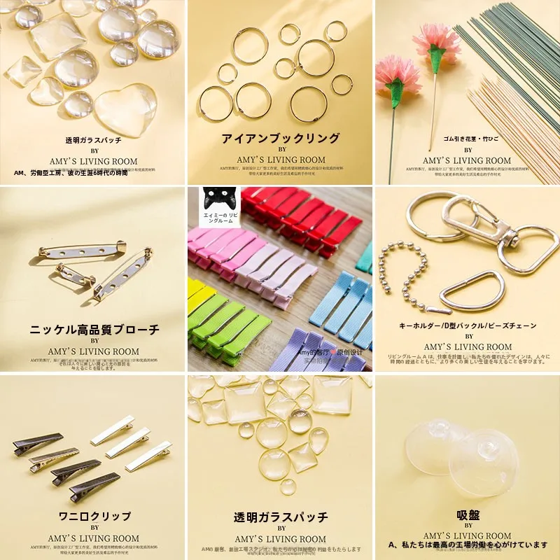 手作り DIY 材料キットでクリスタルガラスピースやヘアクリップを簡単に作成