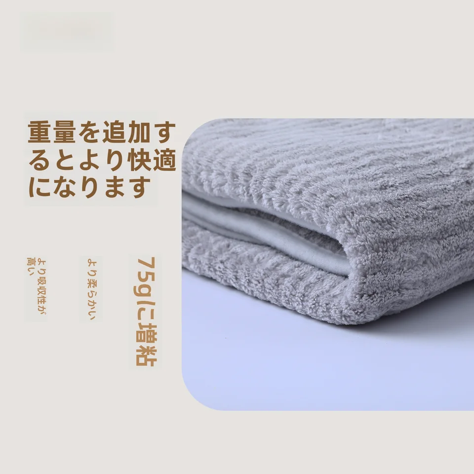 超細旦吸水タオル【珊瑚絨・抗菌防臭・洗顔・体洗い用】