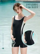 PULASSI レディース競泳用平角水着【プロフェッショナルデザイン・スイミング用】