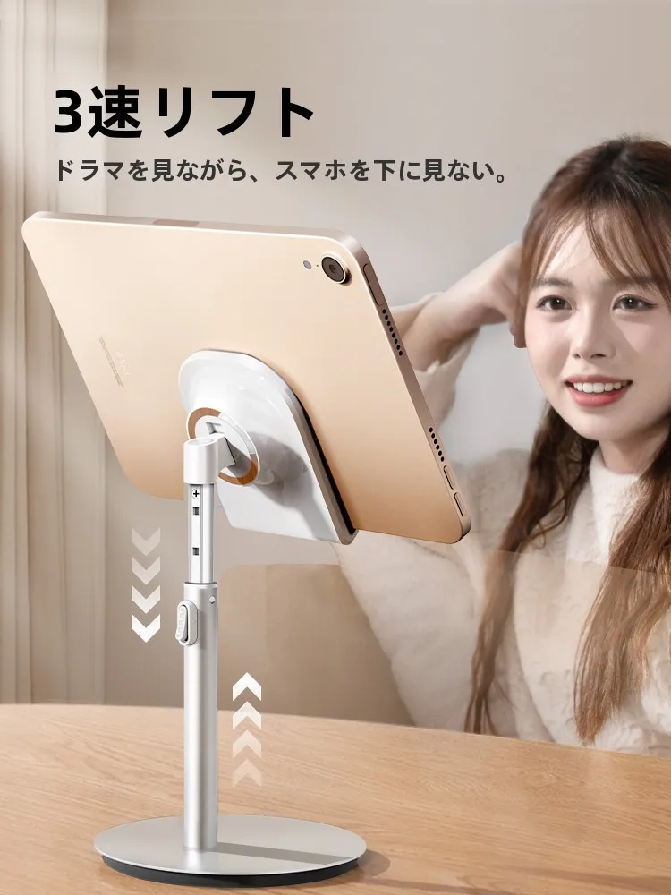 iPad三脚ホルダー100均は本当におすすめ？実は「昇降機能付き」のスタンドが勝る理由