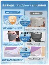 紫外線対策マスク【女性用・透湿・薄手・顔全体カバー】
