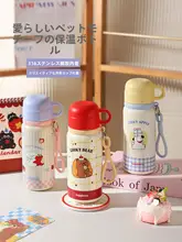 かわいいキャラクターの子供用保温ボトル【ストロー付き・学生用・実用的なギフト】
