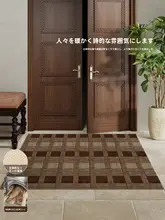 高級感のあるレトロ風洗える玄関マット【耐摩耗性・滑り止め付き・擬似麻素材】