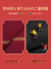 赤い皮革製滑り止め階段マット【洗える・防音・階段用】