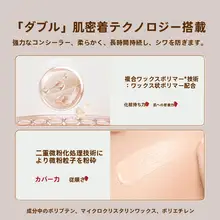 三色コンシーラーパレット【顔のシミ・ニキビ跡・そばかす隠し用】