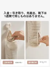壁掛け収納袋【靴下・下着用・布製・寝室・寮用】