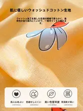 水洗コットン製ベッドシーツ【秋冬用・子供用・学生寮向け・単品】（セットアップ対応）