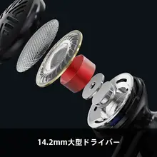 ハイファイ平頭型イヤフォン【動的ドライバー・交換可能なケーブルデザイン】