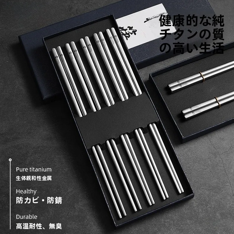 純チタン製箸：防カビ・滑り止め・高級感ギフトボックス入りの実用性と使い分け