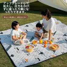 防水ピクニックマット【厚手・携帯性・アウトドア用・キャンプ・芝生用】