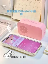 シンプルなデザインのデスクトップ時計【多機能・Bluetoothスピーカー・大音量・アラーム機能】