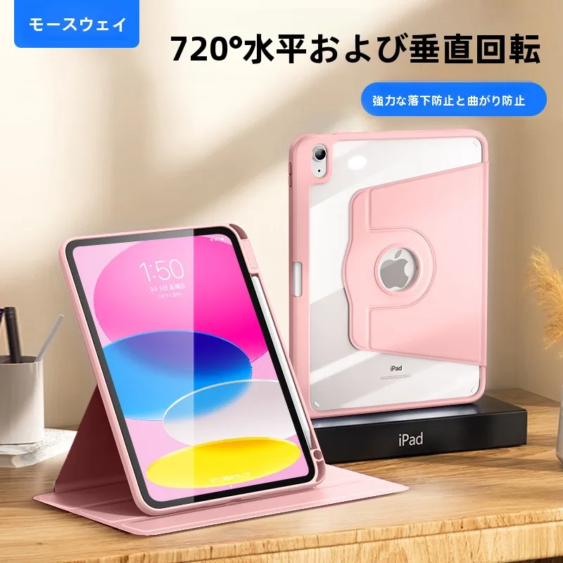 Msvii iPad用全包型保護ケース：防落・ペンホルダー付きの実用性と耐久性を徹底検証