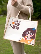 トートバッグ 帆布 ジュート 大容量 かわいい 着回し 通勤 エコバッグ