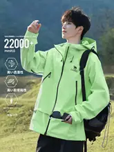Camel ハードシェルジャケット ユニセックス 遠山ブルー 防風防水 アウトドア 登山 旅行
