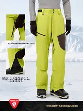 pelliot アウトドア用スキー長パンツ【防寒・防水・極上の柔らかさ・男女兼用】（セットアップ対応）