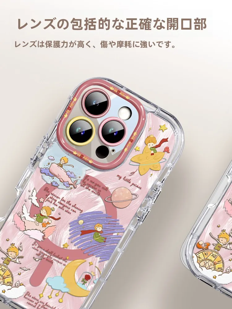 小王子デザインのiPhone用ケース：MagSafe対応で便利さと保護を両立