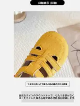 子供用 洞あきローマサンダル【厚底・カジュアル・ビーチシューズ】（セットアップ対応）