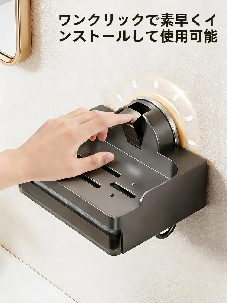 お風呂用シャンプー置きは、どう選ぶべきか？