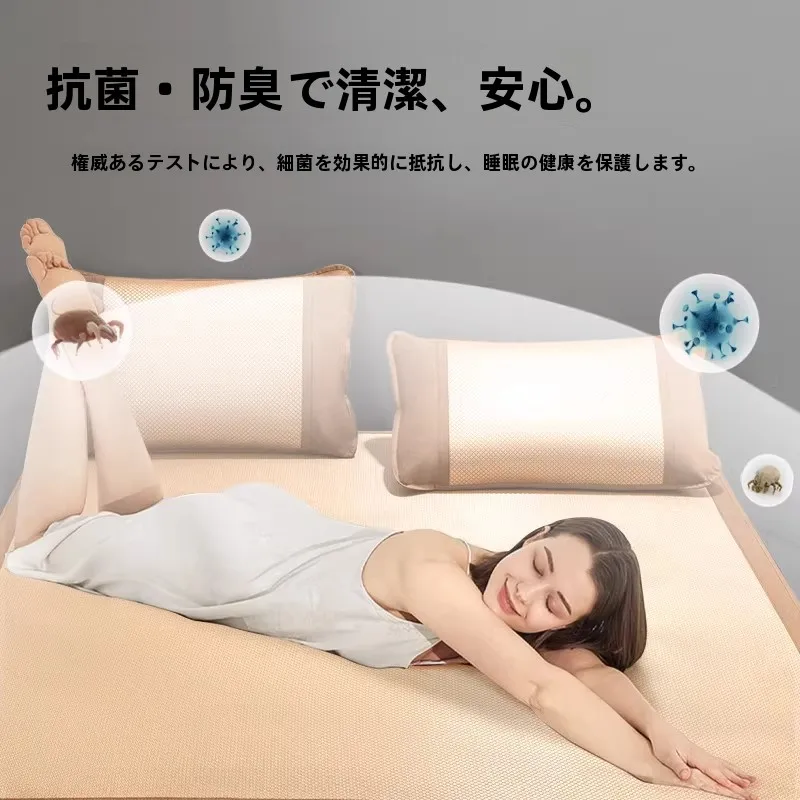 冷房29度で寝るとき、本当に眠れるのか？夏の睡眠を支える「アイスシルククールマット」の本当の効果とは