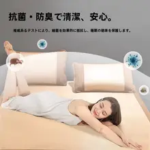 夏用アイスシルククールマット【竹製・両面使用可・冬夏対応】