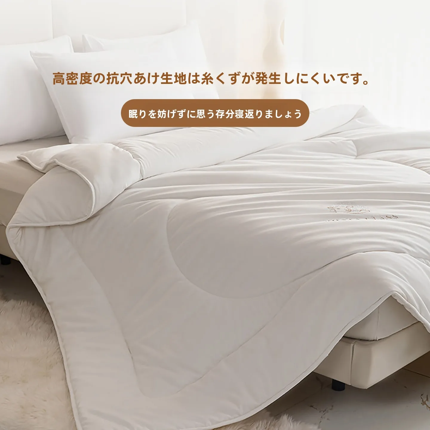 オーストラリア産羊毛を使用した厚手冬用布団の保温性と柔らかさは実際どうか？