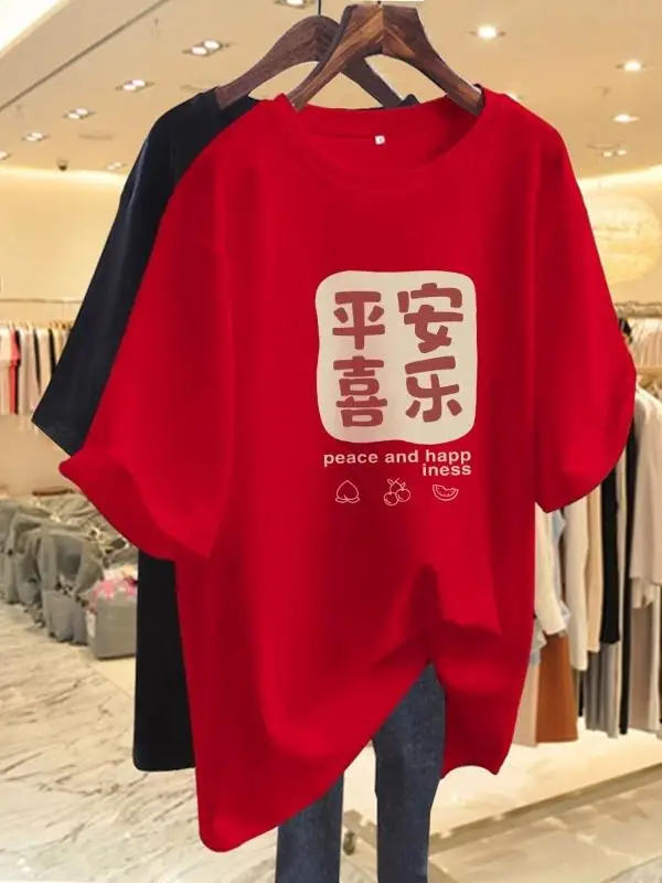 赤色Tシャツはなぜ今、私たちの日常に必要なのか？