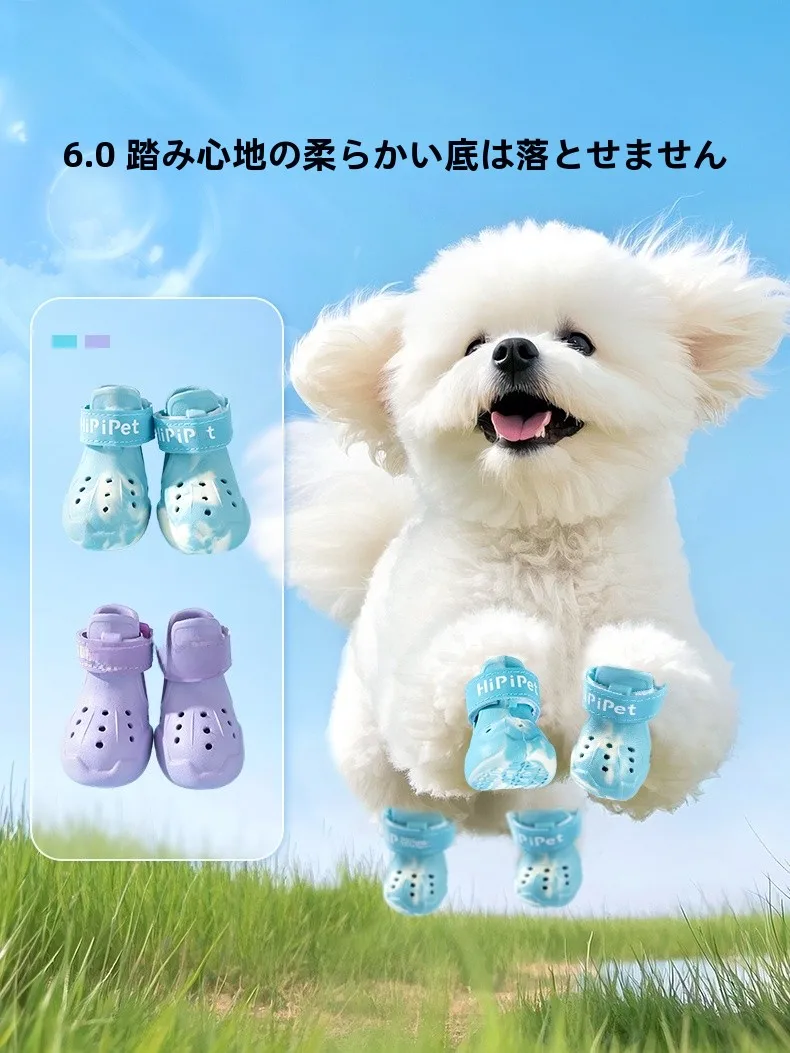 hipidog 夜光デザインの通気性ペットシューズ：子供と暮らす小型犬の安全な外出を支える