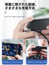 iPhone対応 U型急速充電データケーブル【高耐久・フラットケーブル・急速充電対応】