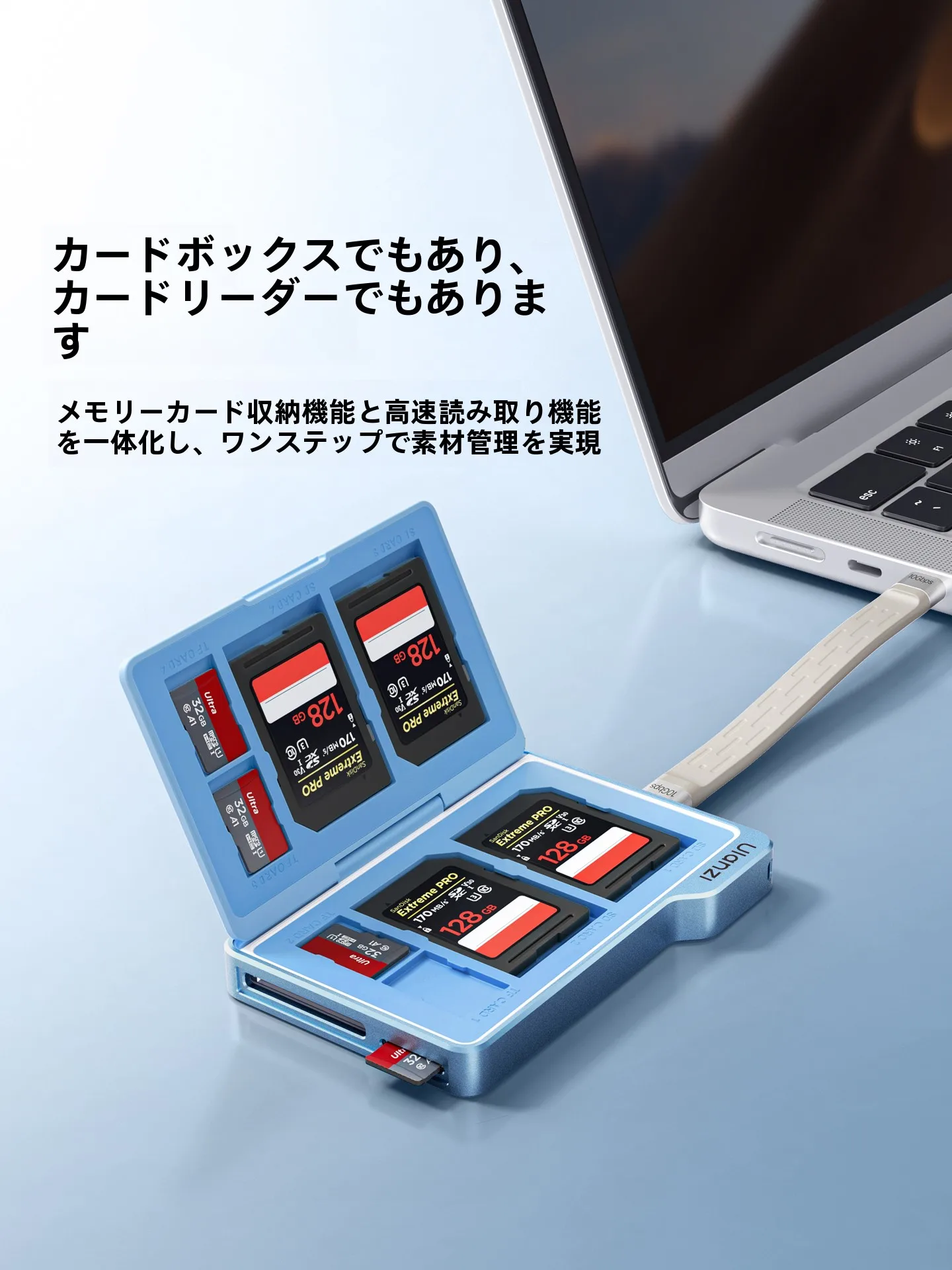 ICカードリーダライタの取り入れ方は？厳選3選で暮らしの便利さを再定義
