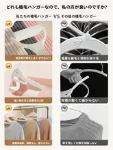防滑無痕の植絨ハンガー【肩の角を守る・収納整理にも最適】
