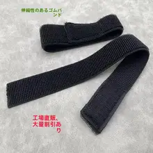 伸縮性のあるマジックテープウエストサポートベルト【腰・腕・太もも用】