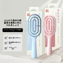 女性用 柔らかいマッサージブラシ【ふんわり髪用・気泡クッション・スリムデザイン】